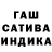 Бошки марихуана Ganja Santiago Grande