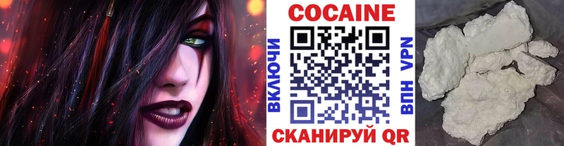Купить где  Петровск-Забайкальский  КОКАИН Боливия 