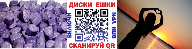 ЭКСТАЗИ VHQ  Купить где  Петровск-Забайкальский 
