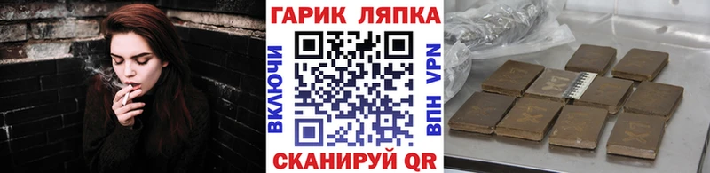 Купить Петровск-Забайкальский ГАШИШ хэш