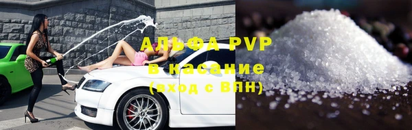 каннабис Красноперекопск