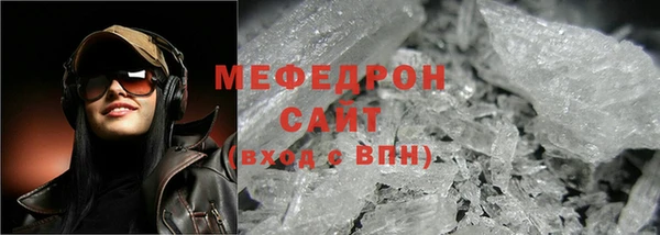 меф VHQ Краснотурьинск