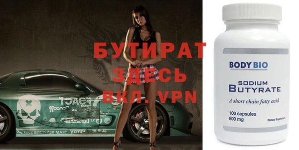 ECSTASY Краснослободск