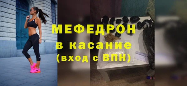 ECSTASY Краснослободск