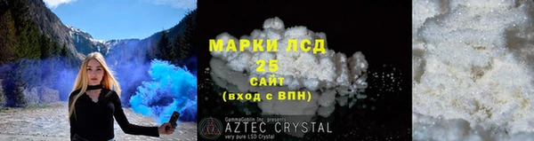 ECSTASY Краснослободск