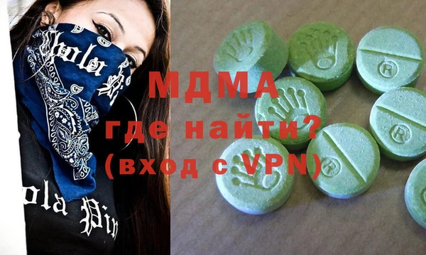 ECSTASY Краснослободск
