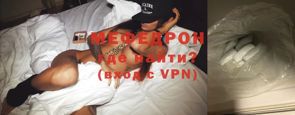 каннабис Красноперекопск