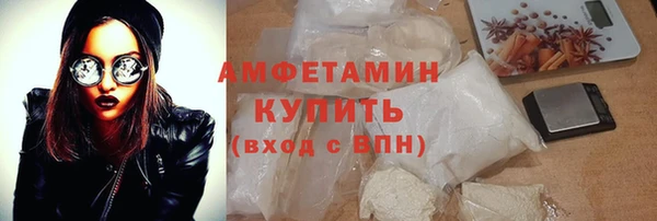 меф VHQ Краснотурьинск