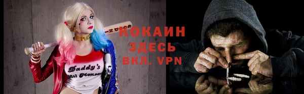 меф VHQ Краснотурьинск