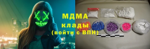 ECSTASY Краснослободск