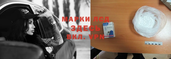 ECSTASY Краснослободск