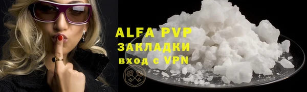 каннабис Красноперекопск