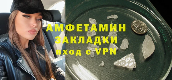 каннабис Красноперекопск