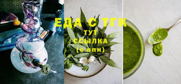 каннабис Красноперекопск