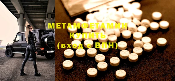 меф VHQ Краснотурьинск