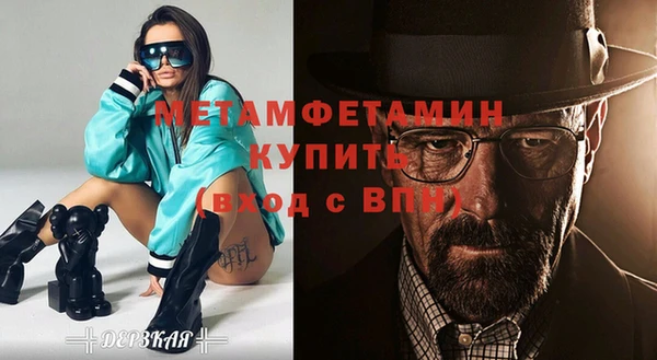 меф VHQ Краснотурьинск