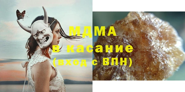 каннабис Красноперекопск