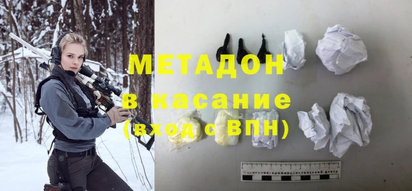 каннабис Красноперекопск