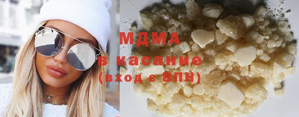 каннабис Красноперекопск