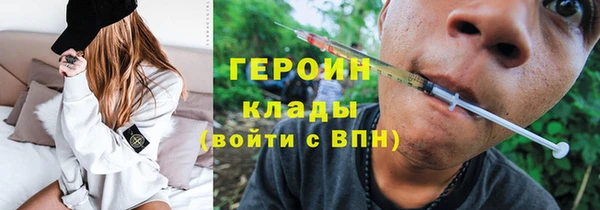 каннабис Красноперекопск
