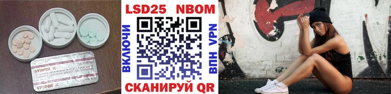 Лсд 25 экстази кислота  Купить где  Петровск-Забайкальский 