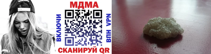 MDMA crystal  Купить  Петровск-Забайкальский 