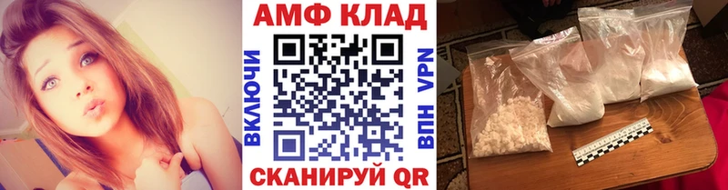 Метамфетамин винт Петровск-Забайкальский