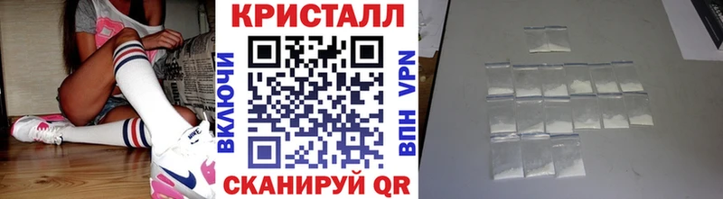Купить закладки  Петровск-Забайкальский  МЕТАМФЕТАМИН пудра 