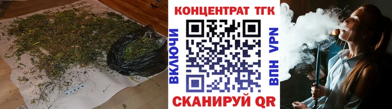 Купить  Петровск-Забайкальский  ТГК вейп 
