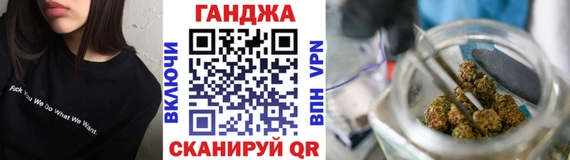 Марихуана план  Купить закладки  Петровск-Забайкальский 